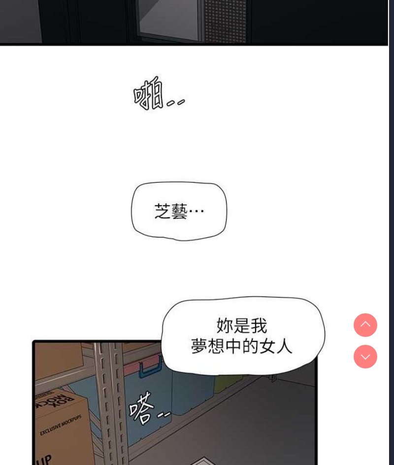 水电工日志