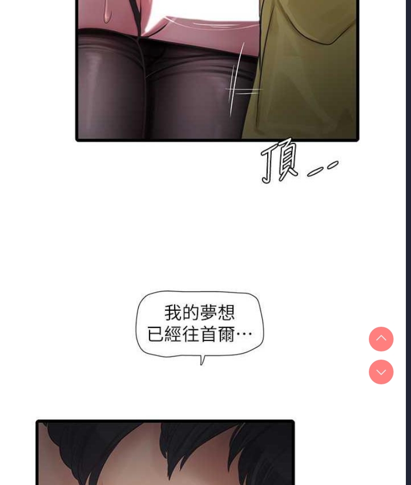 水电工日志