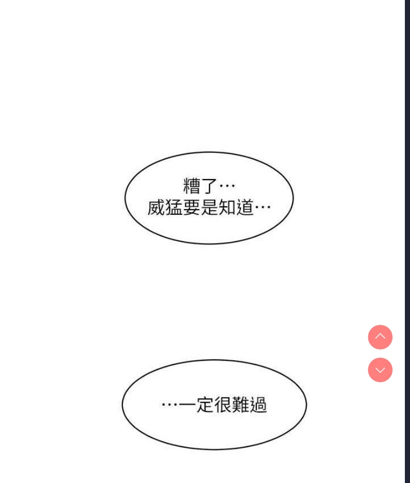 水电工日志