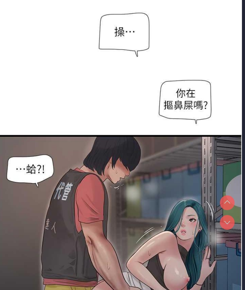 水电工日志