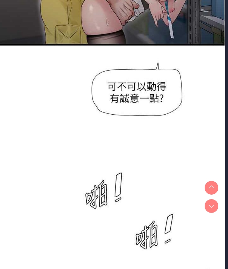 水电工日志
