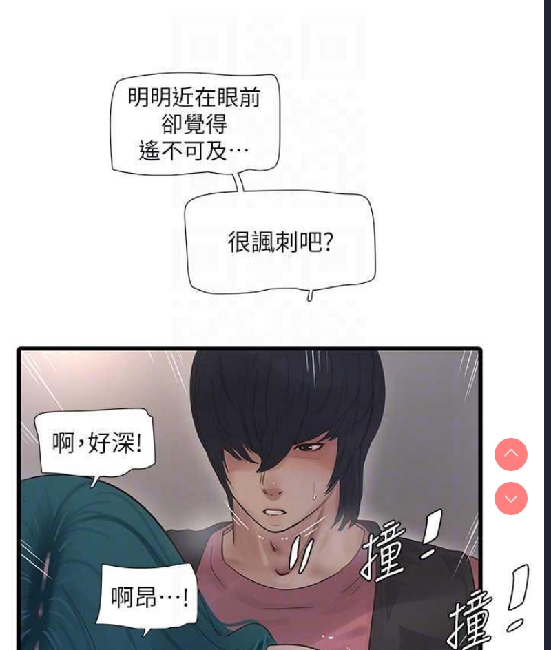 水电工日志