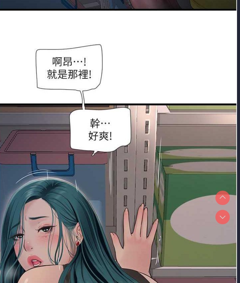 水电工日志