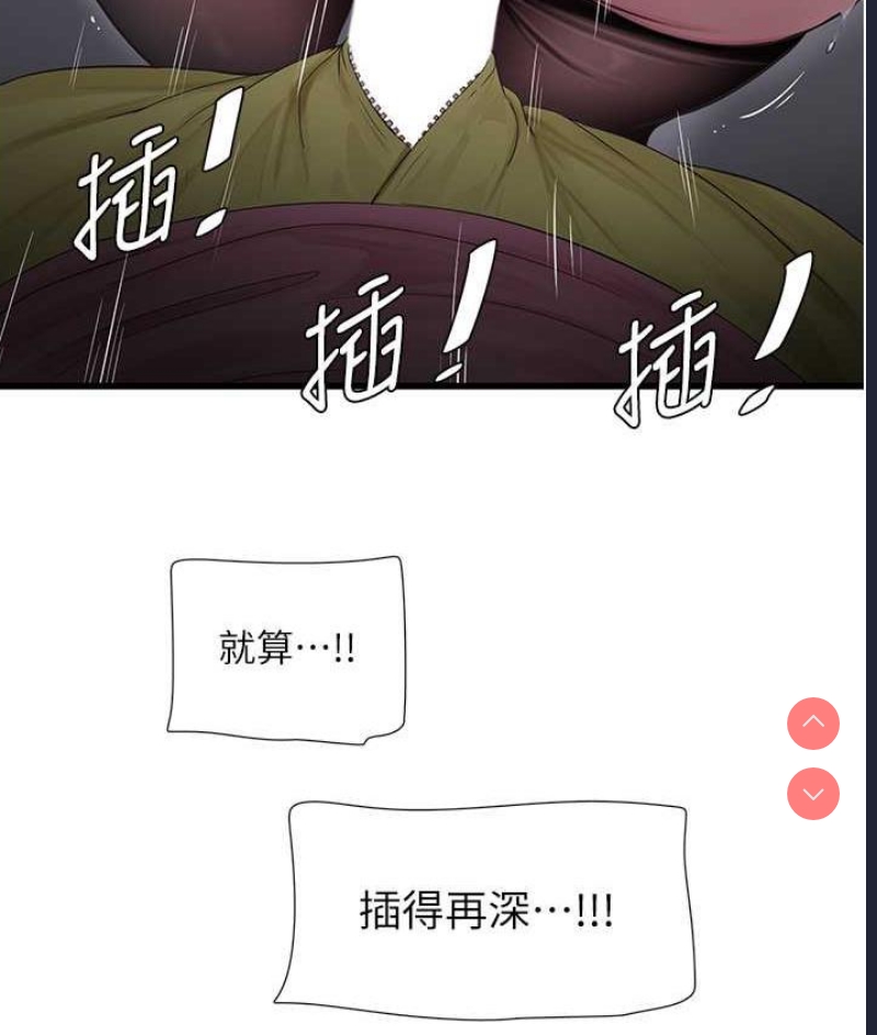 水电工日志