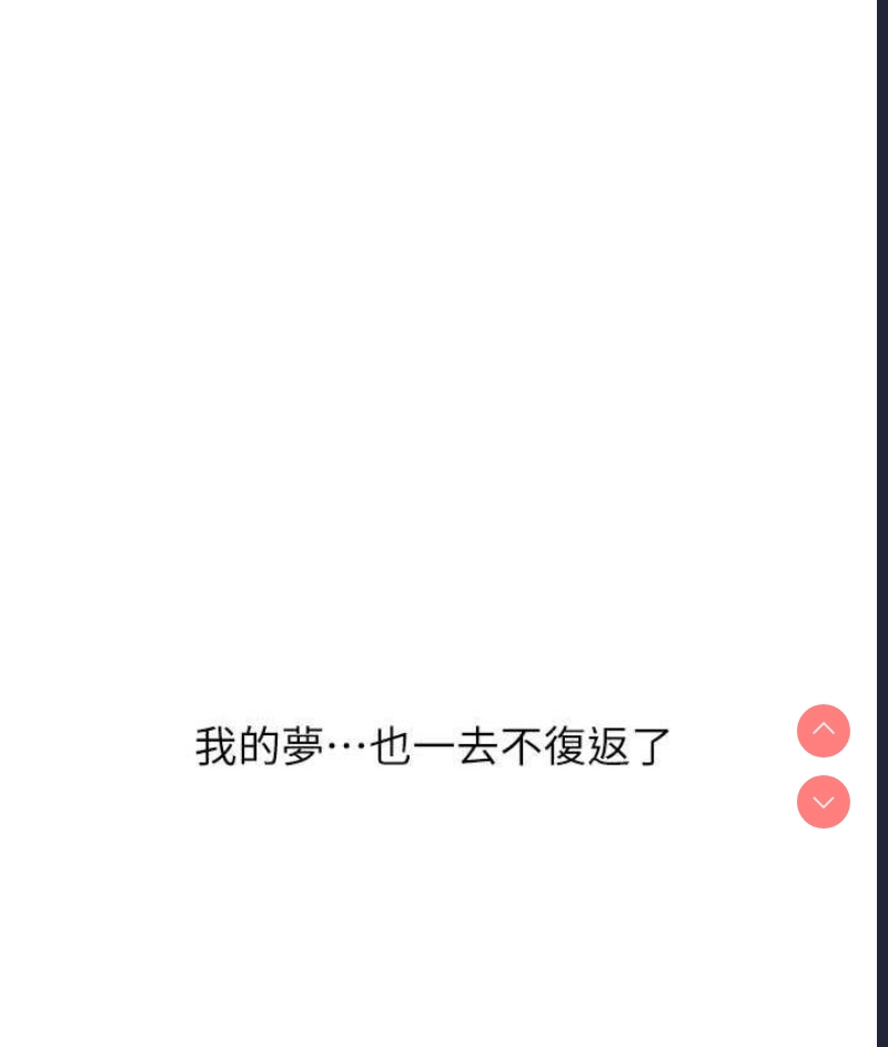 水电工日志