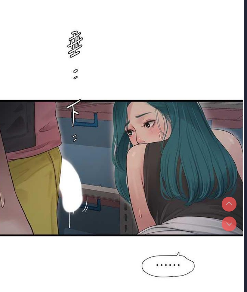 水电工日志
