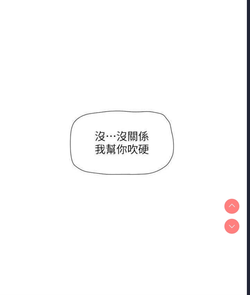 水电工日志
