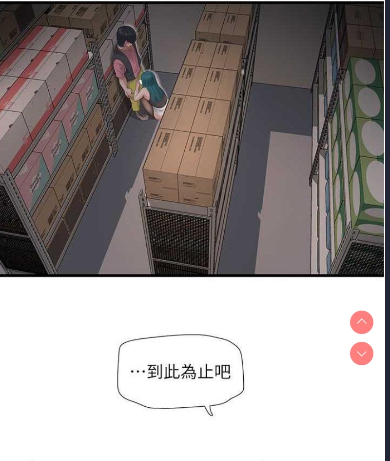 水电工日志
