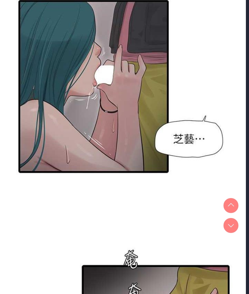 水电工日志