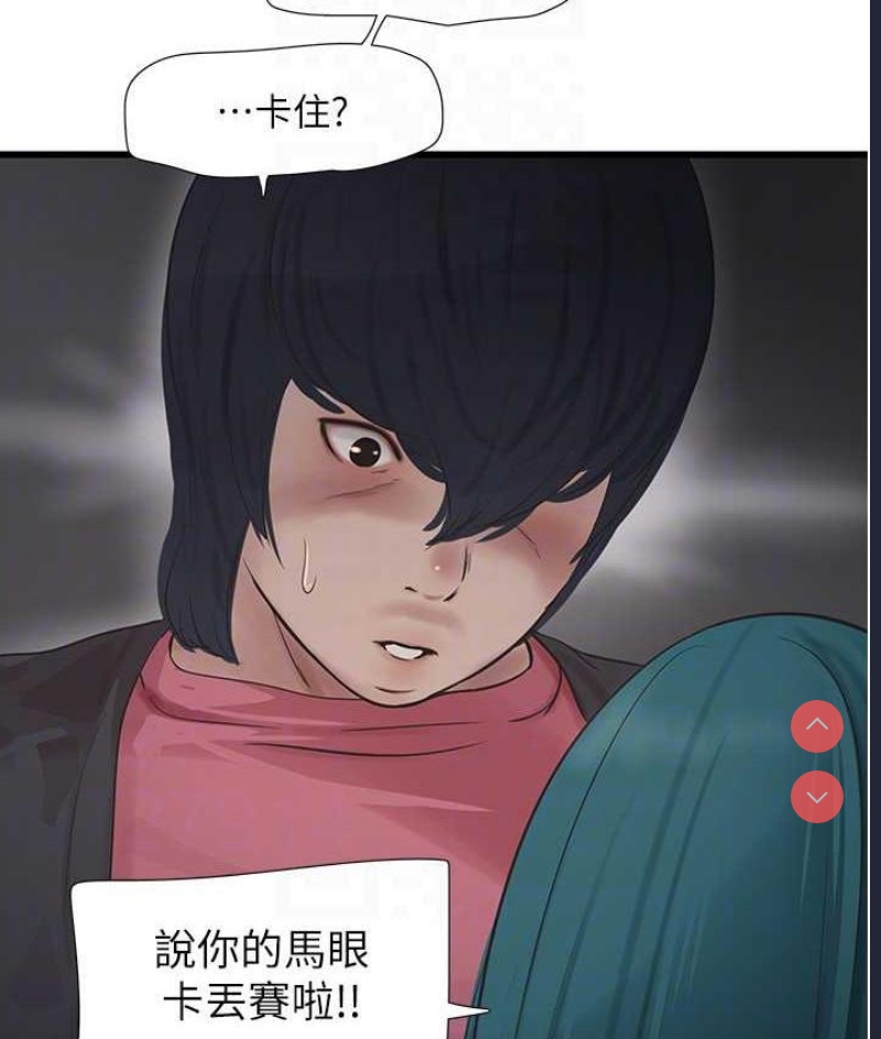 水电工日志