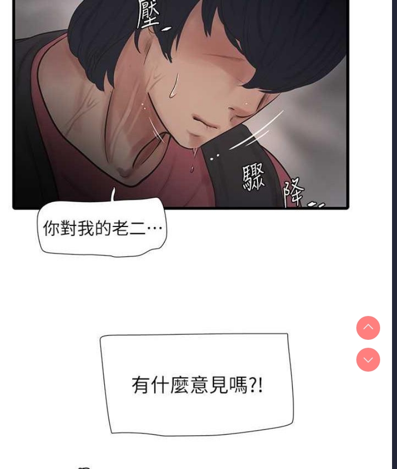 水电工日志