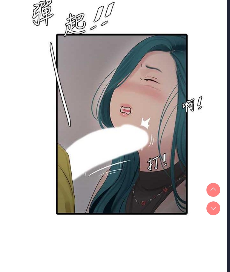 水电工日志