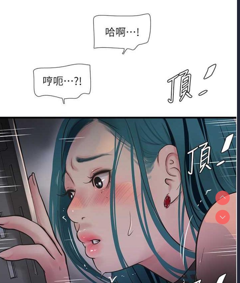 水电工日志