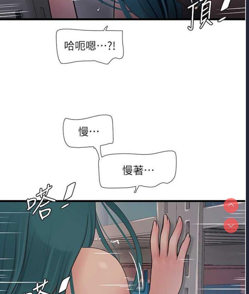 水电工日志