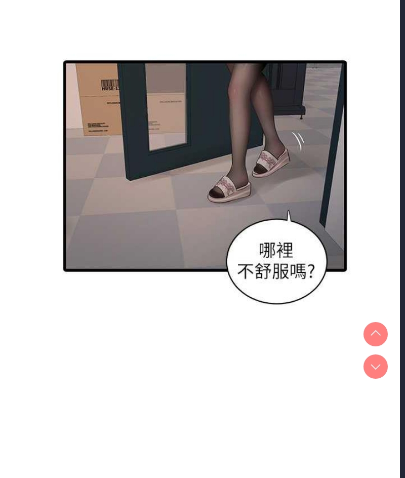 水电工日志