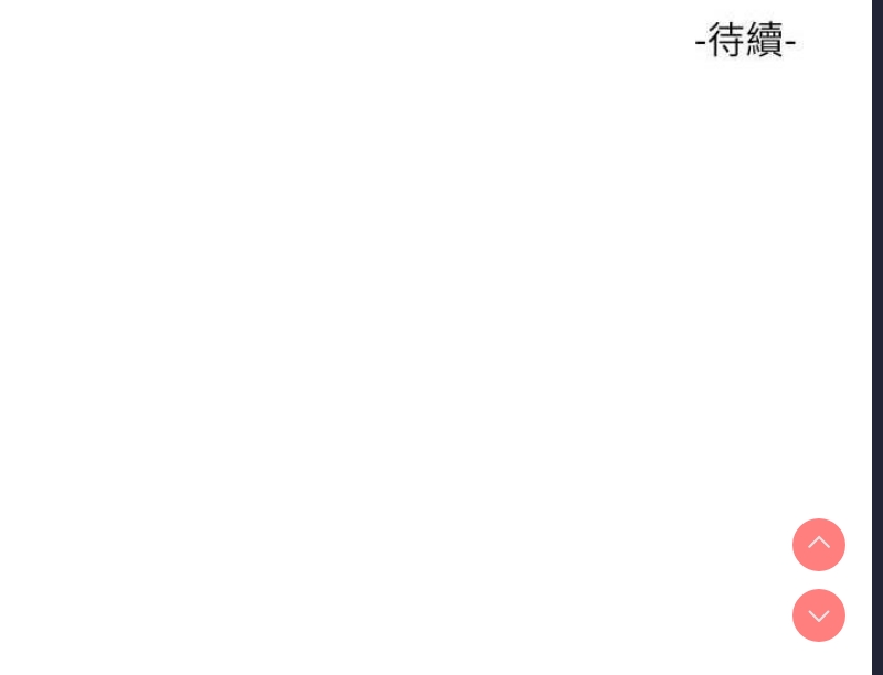 水电工日志