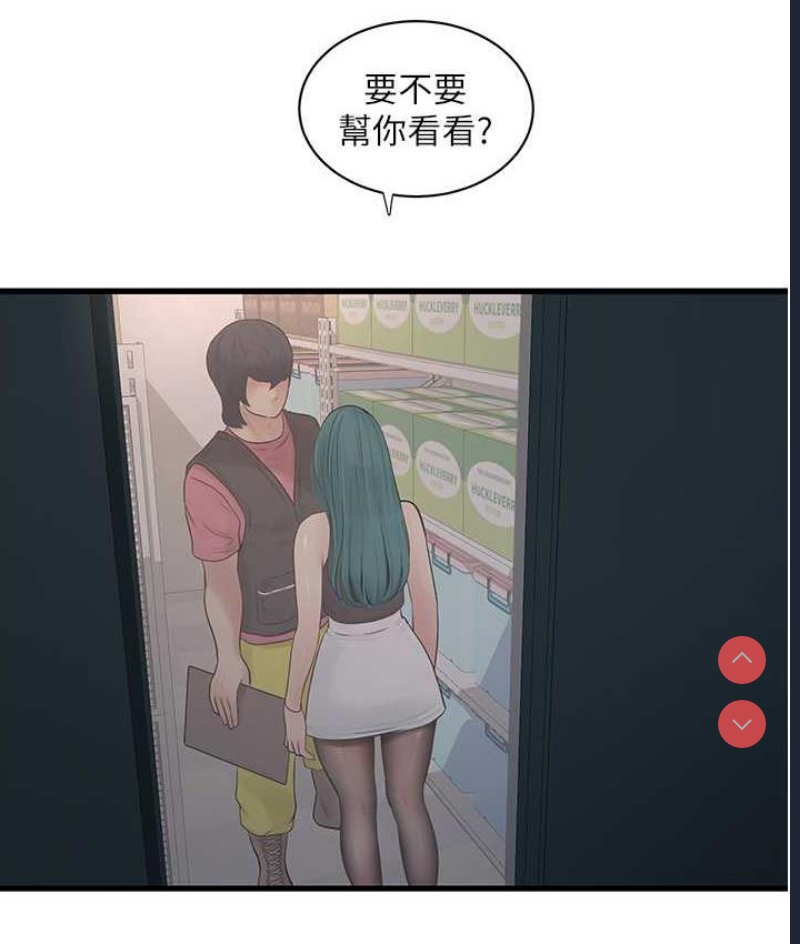水电工日志