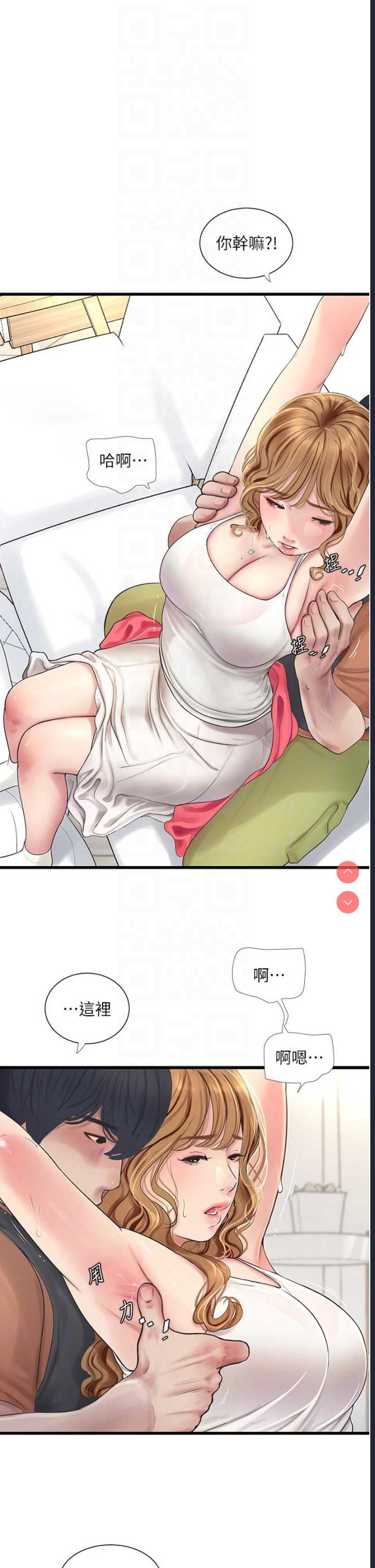 水电工日志
