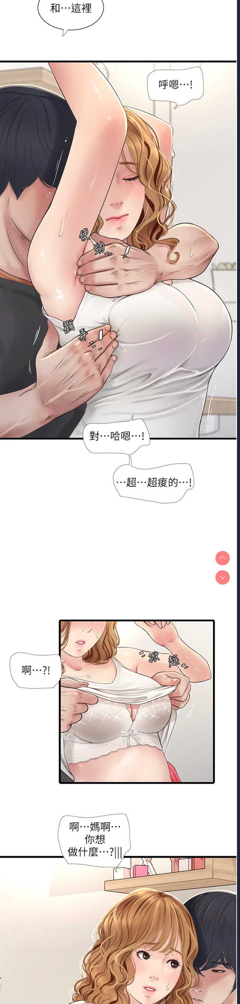 水电工日志