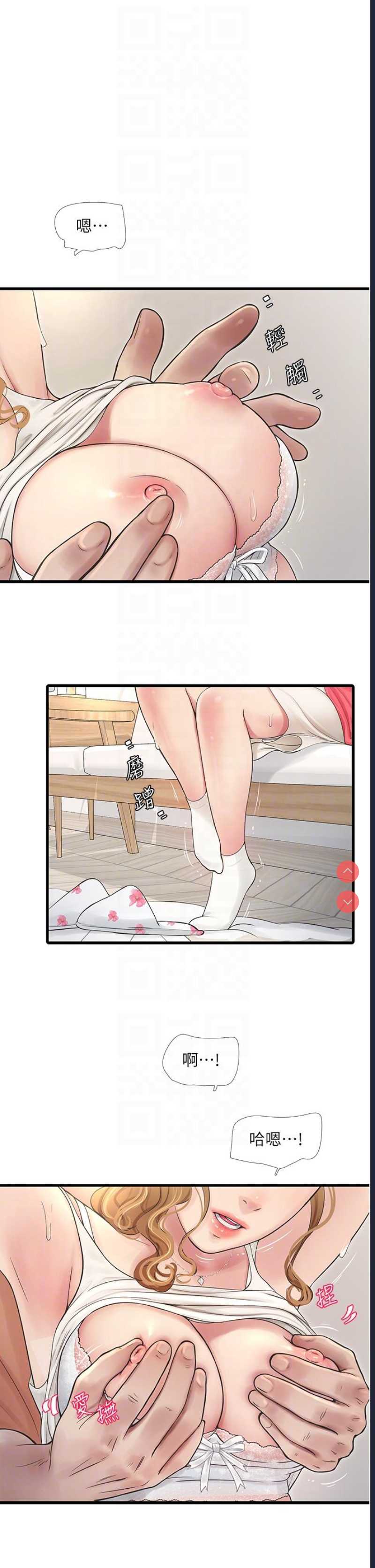 水电工日志