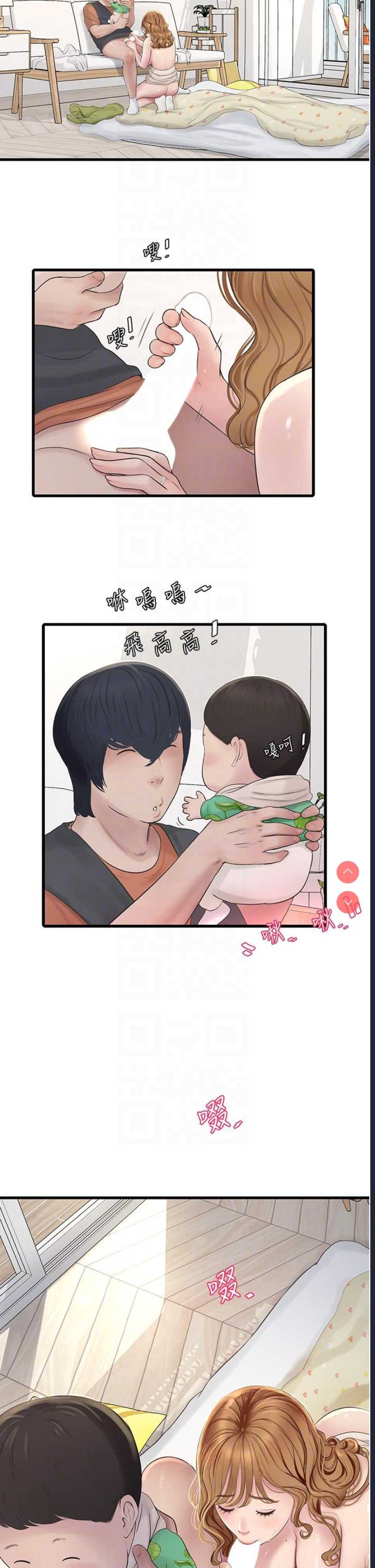 水电工日志