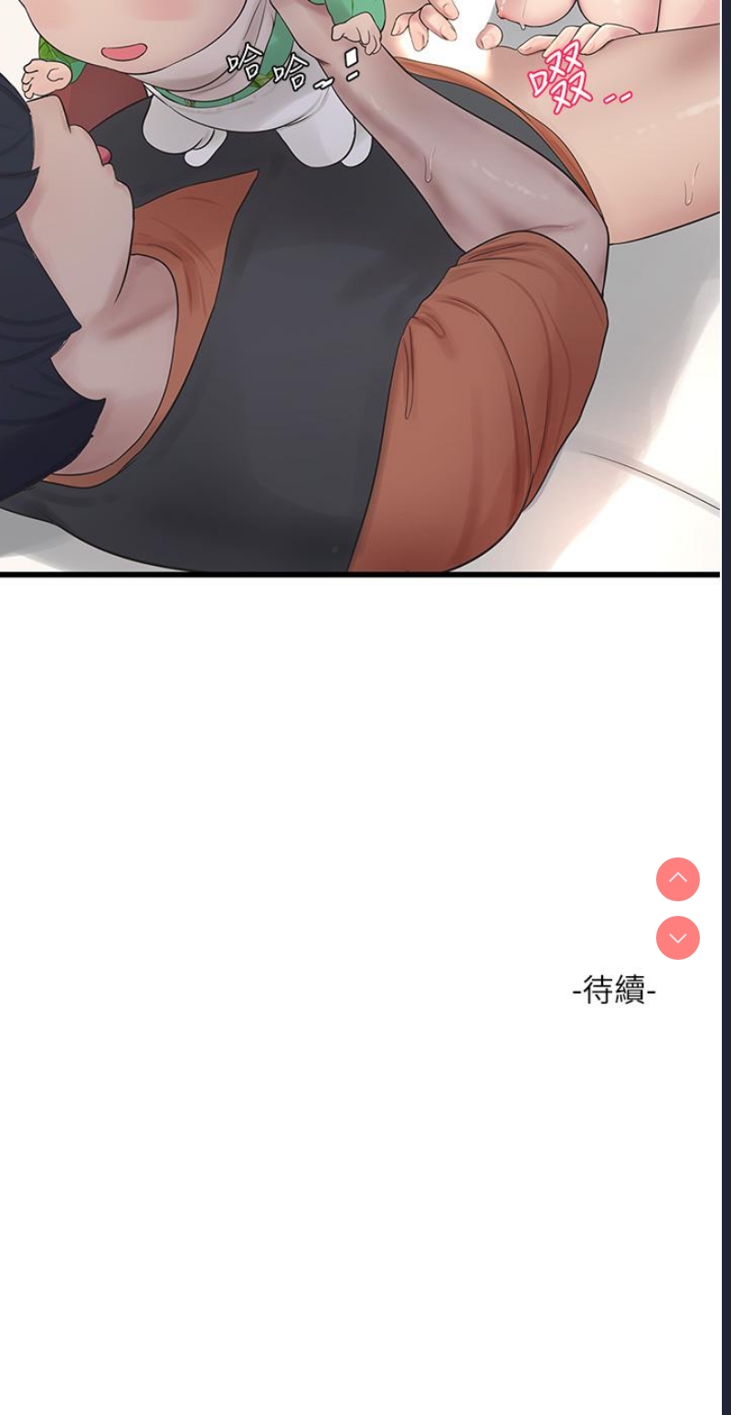 水电工日志