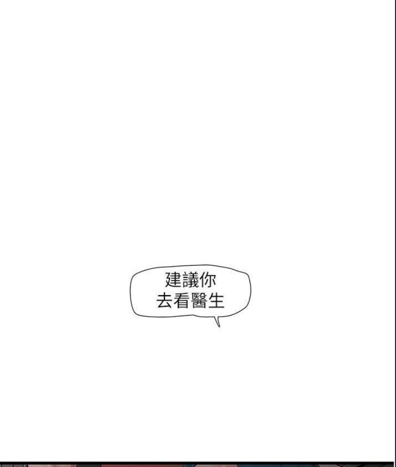 水电工日志