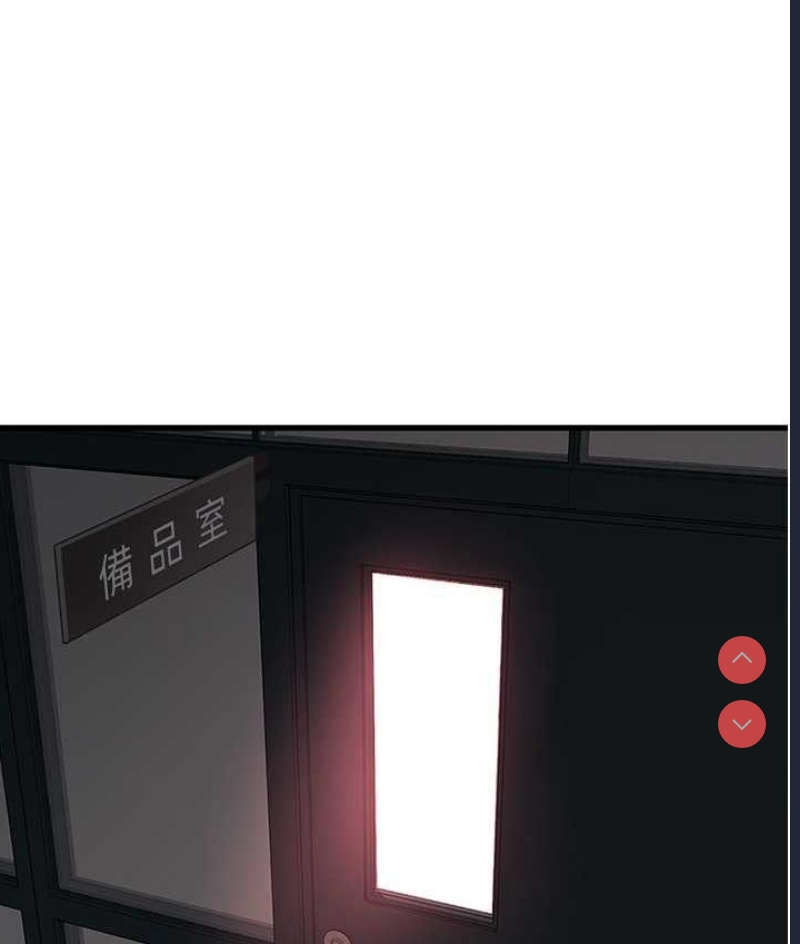 水电工日志