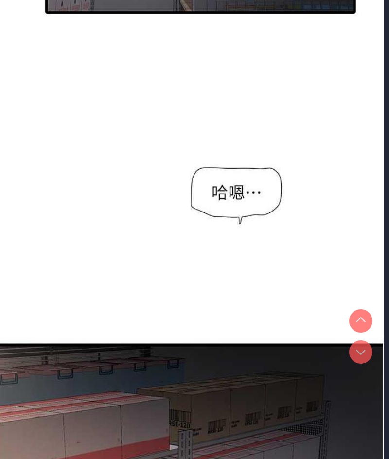 水电工日志