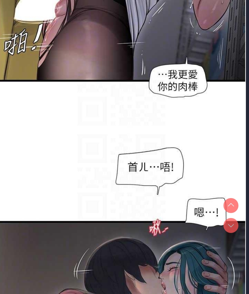 水电工日志