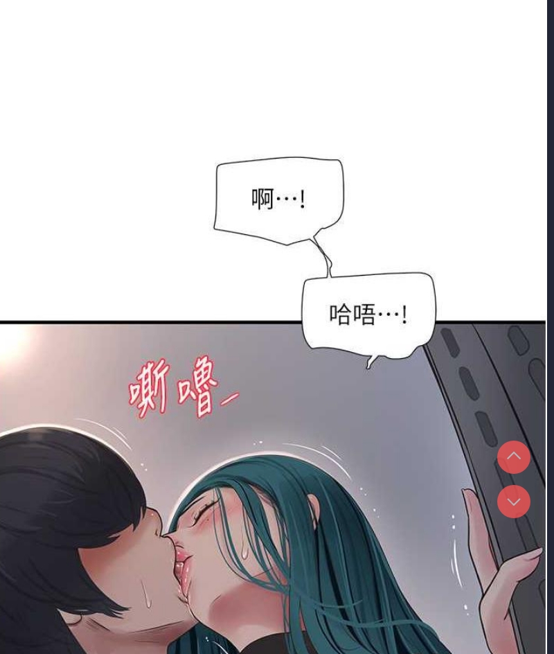 水电工日志