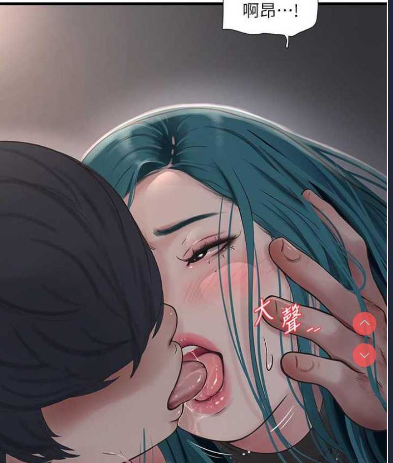 水电工日志