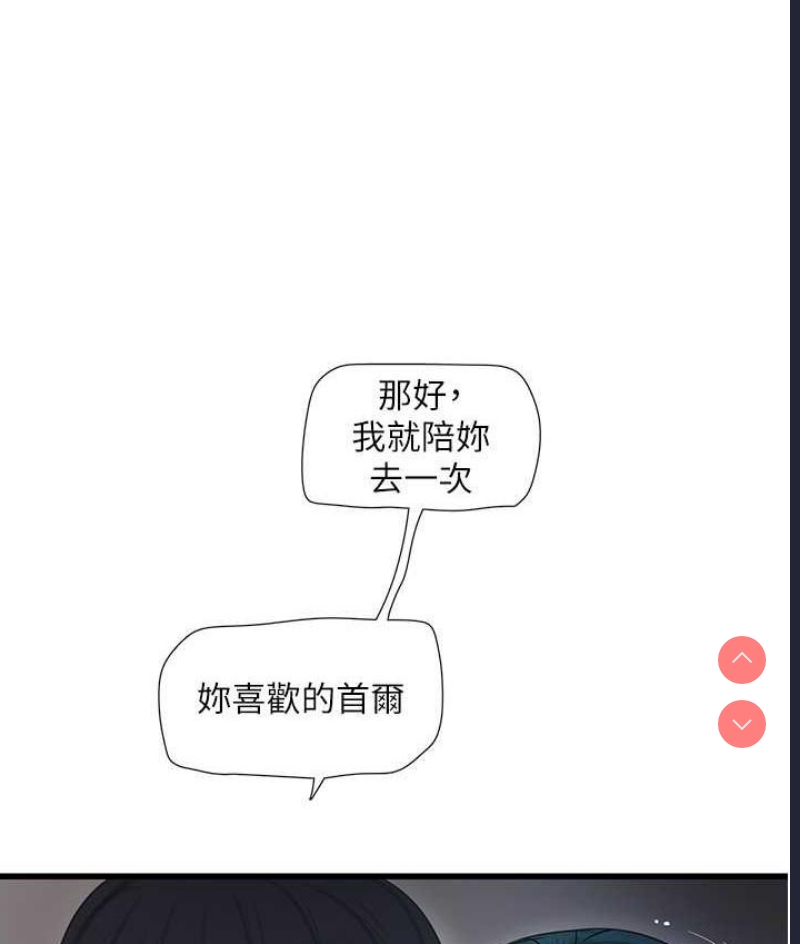 水电工日志