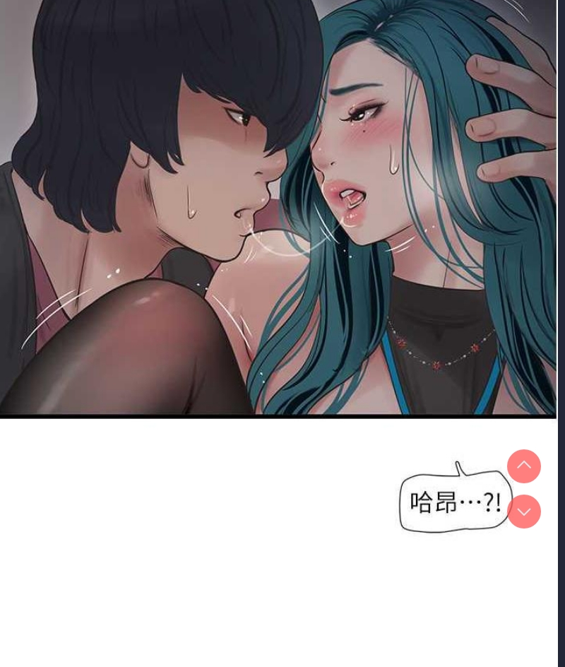水电工日志
