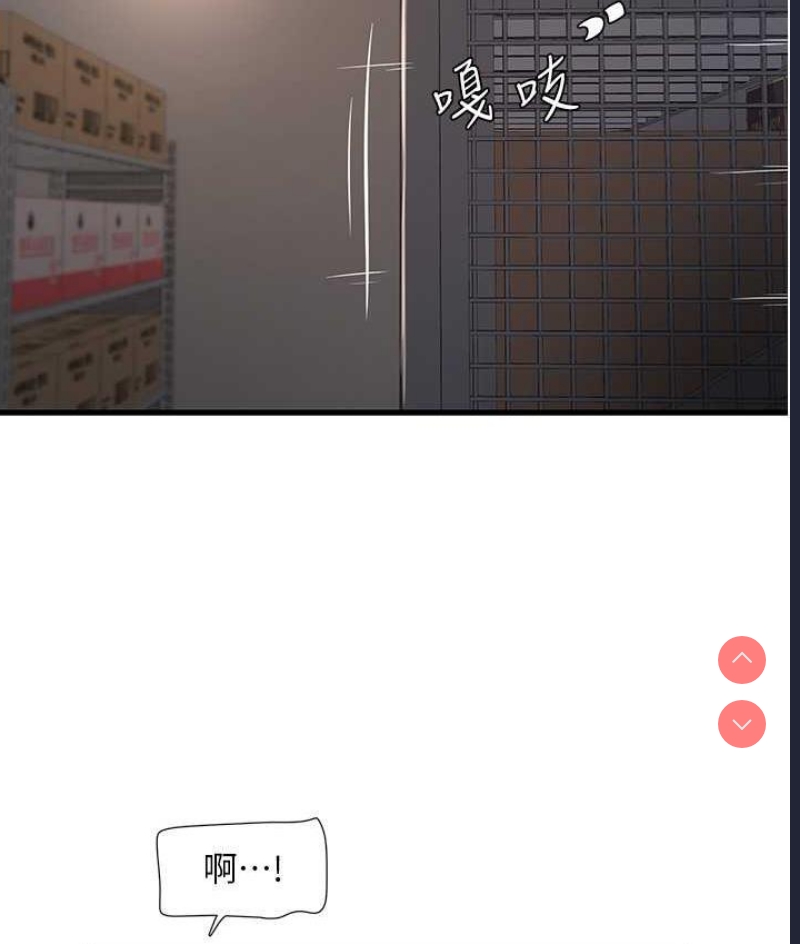 水电工日志