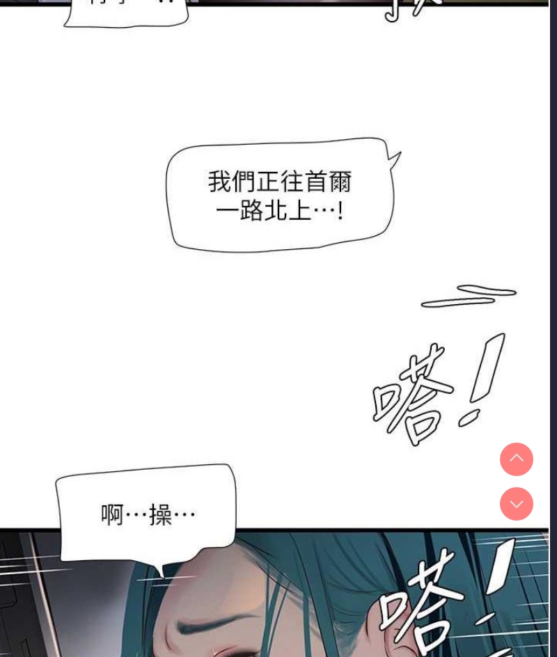 水电工日志
