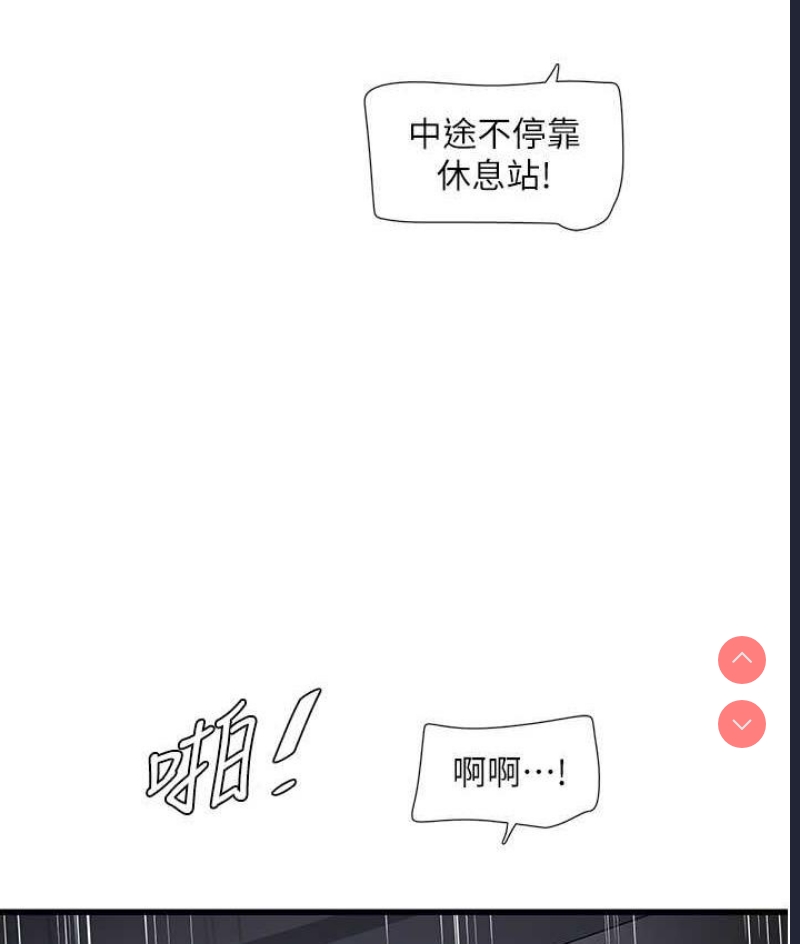 水电工日志