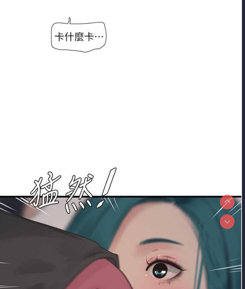 水电工日志
