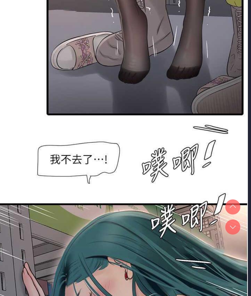水电工日志