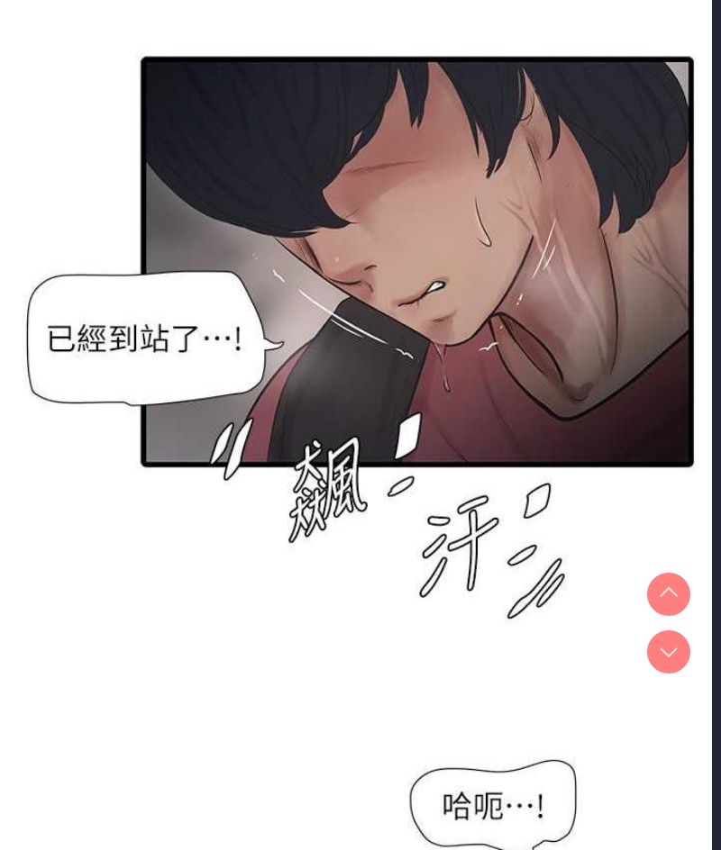 水电工日志