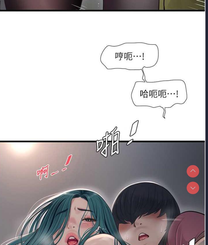 水电工日志