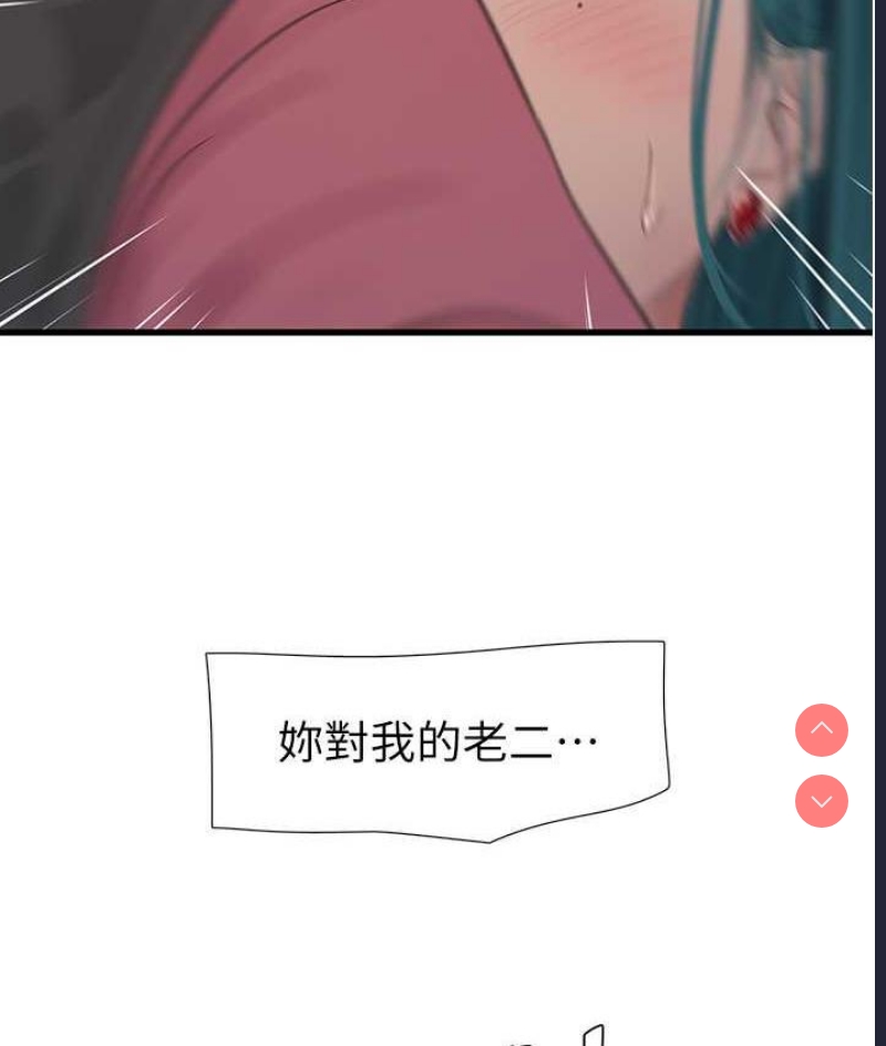 水电工日志