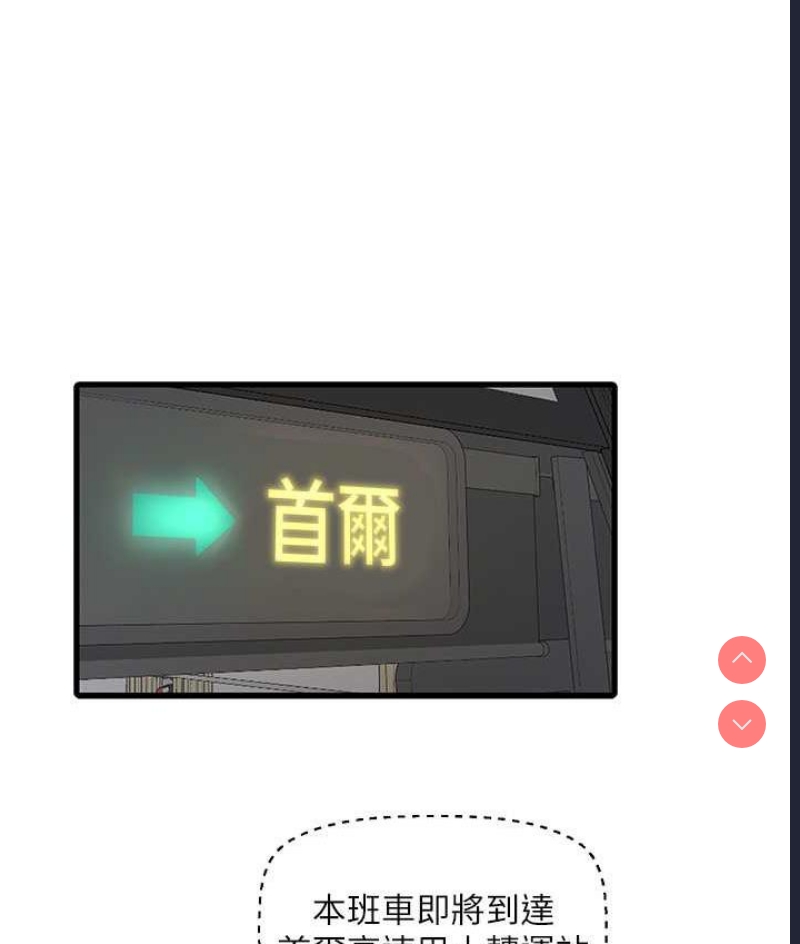 水电工日志
