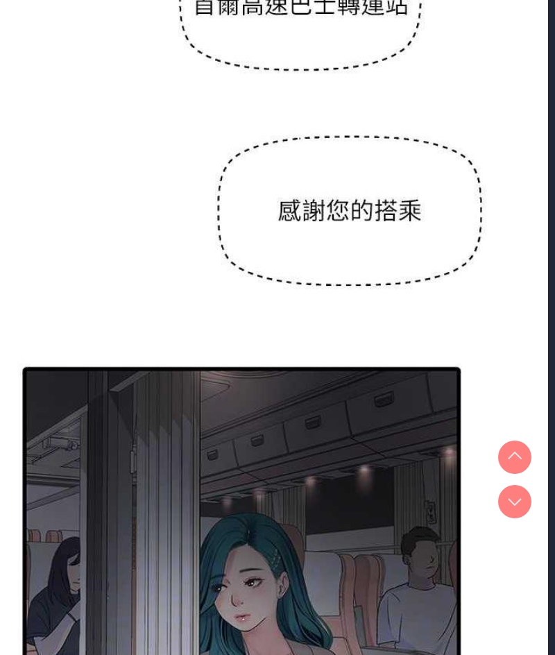 水电工日志