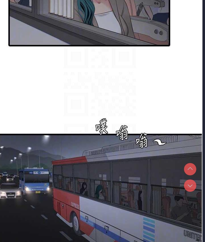 水电工日志