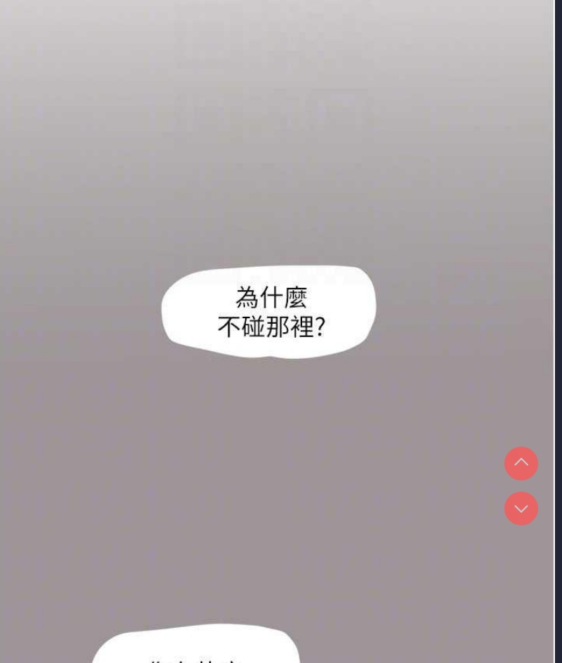 水电工日志