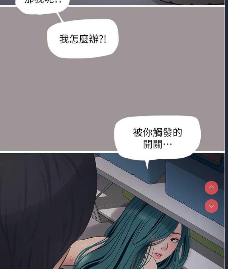 水电工日志