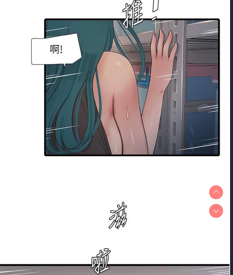 水电工日志