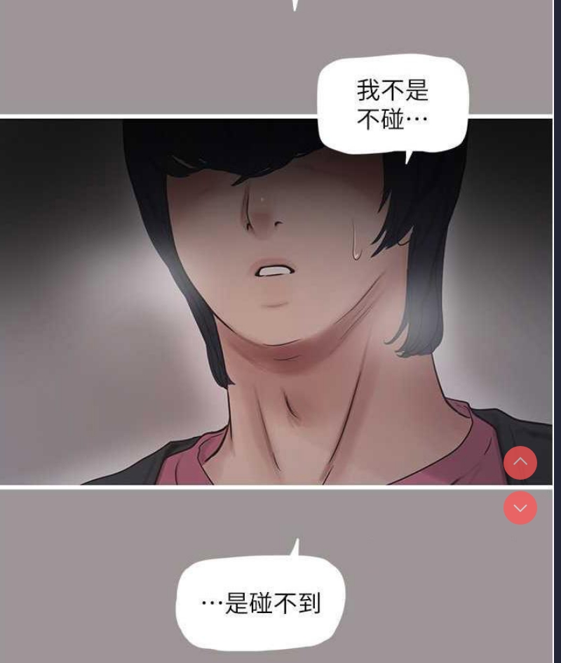 水电工日志