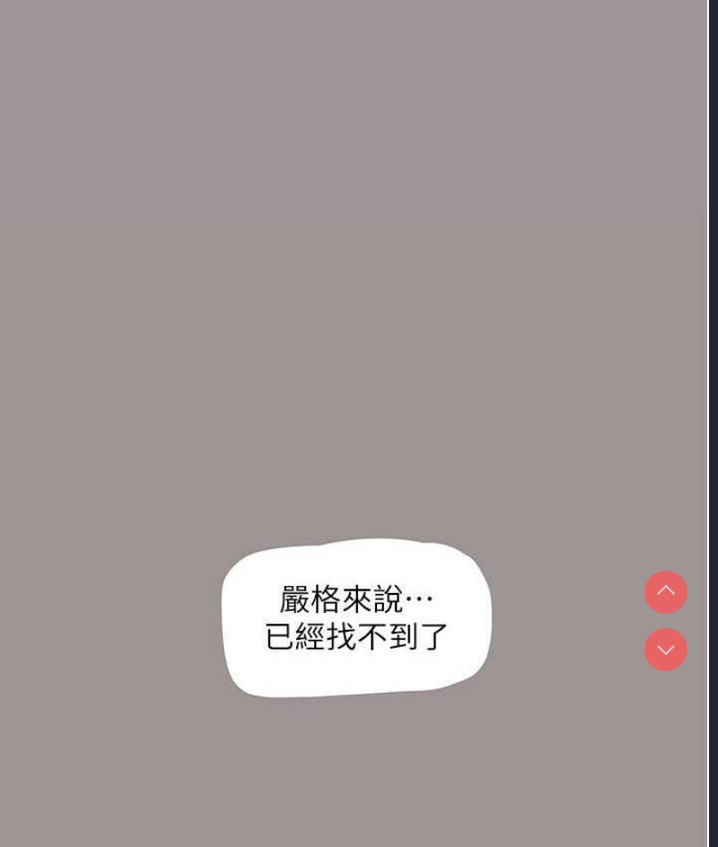 水电工日志